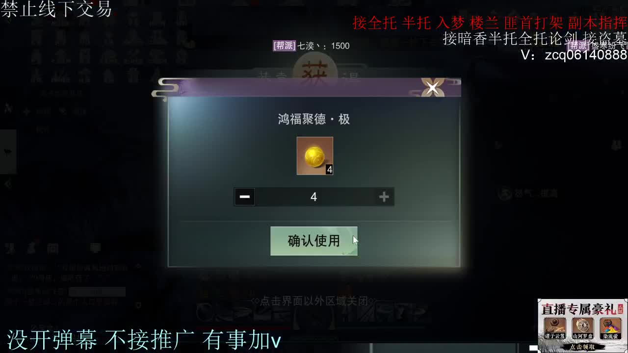 接暗香 第1段