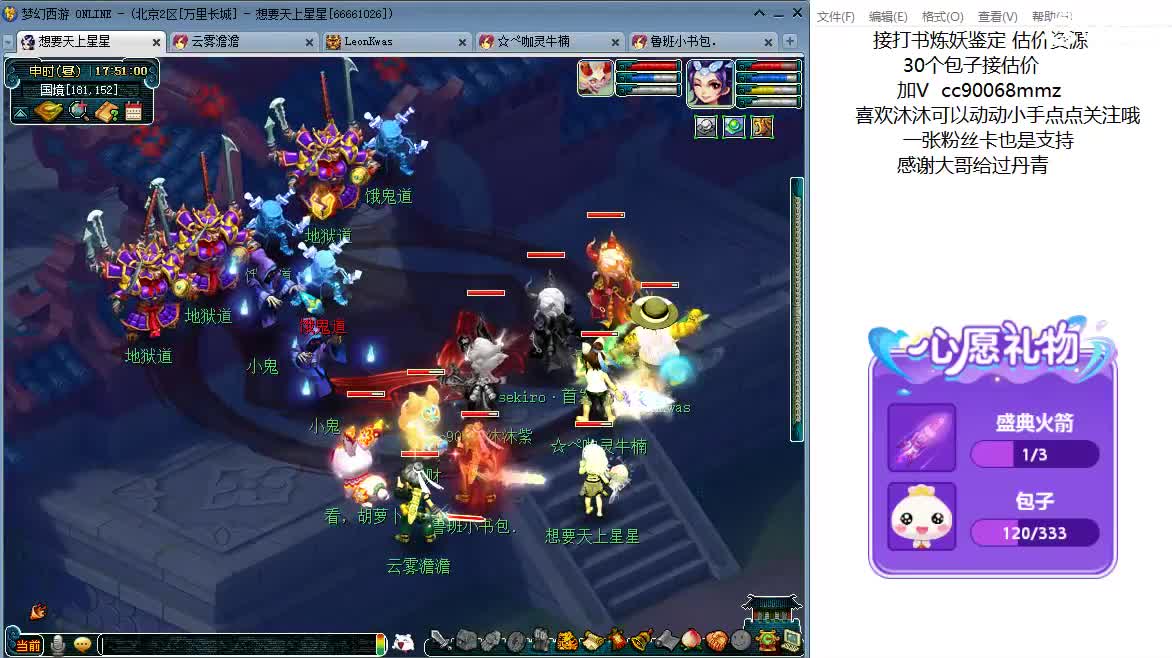 来听歌歌聊天天啊ღ 第5段