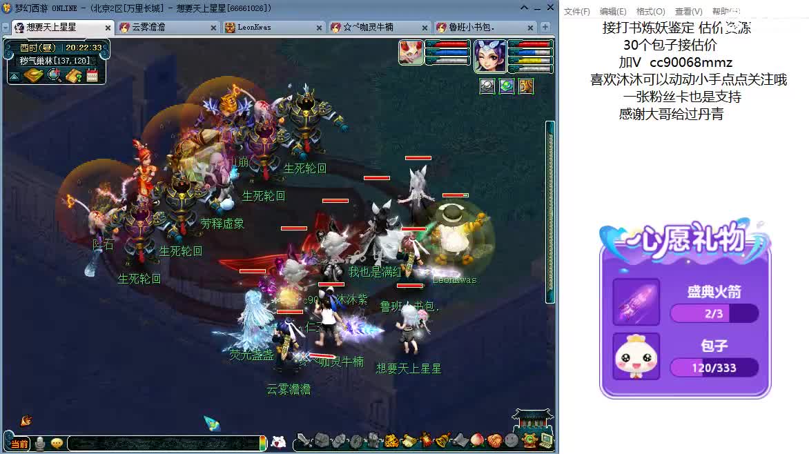 来听歌歌聊天天啊ღ 第10段