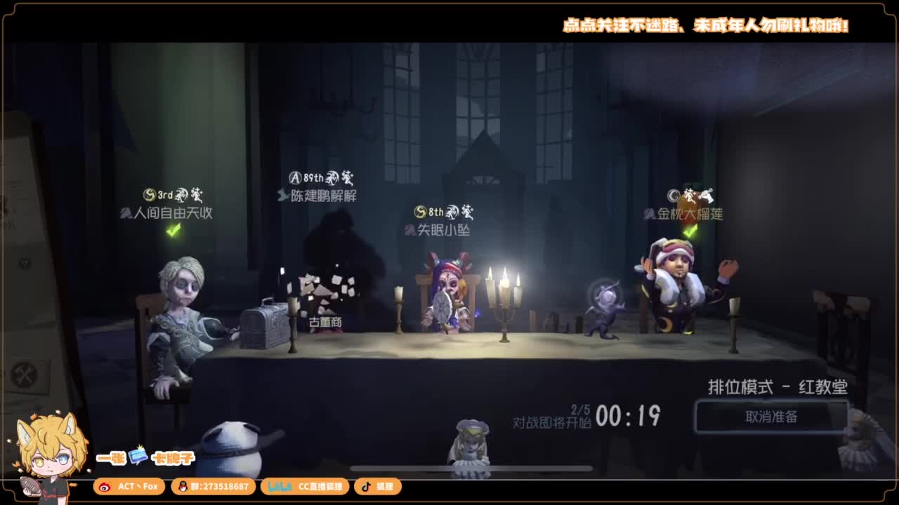 你人怪好嘞 第1段