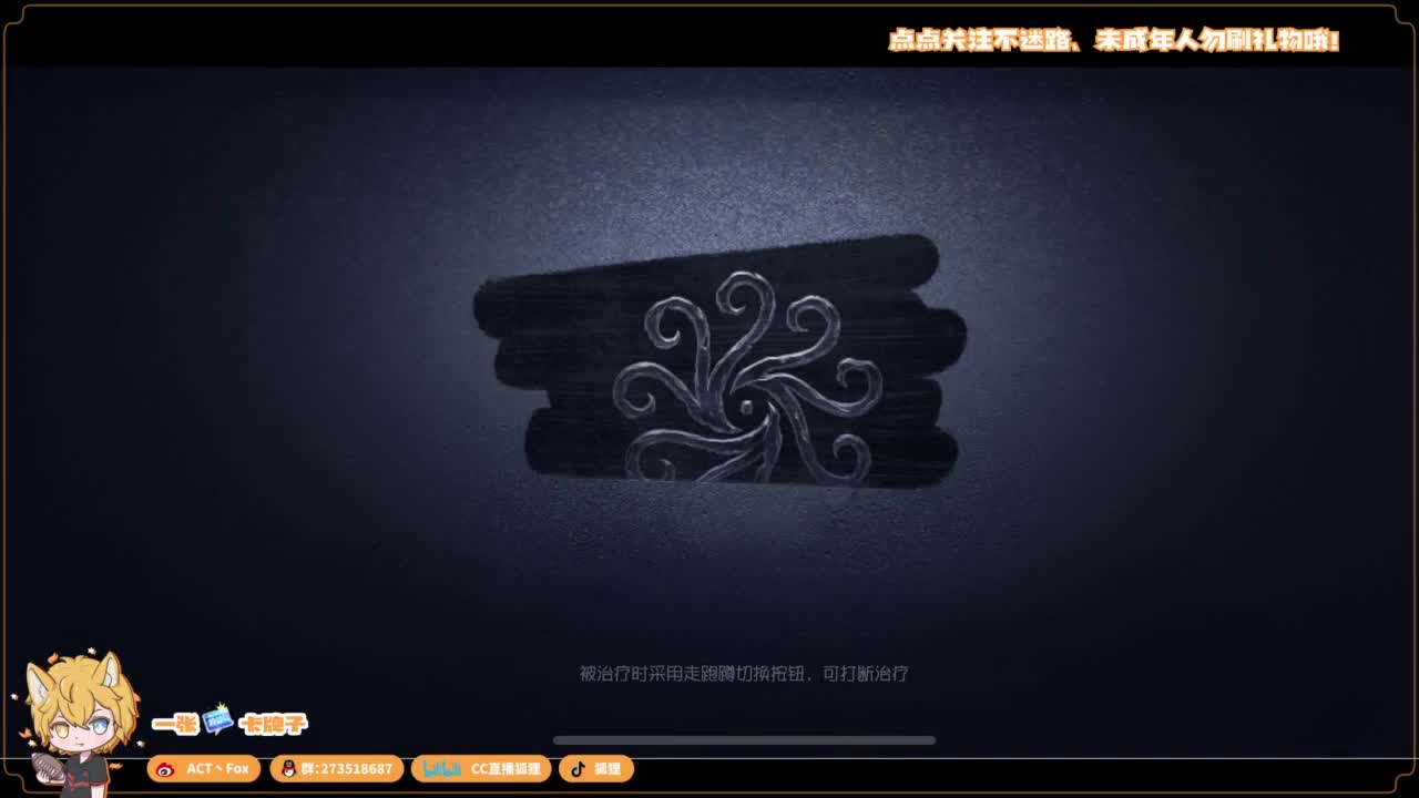 你人怪好嘞 第2段