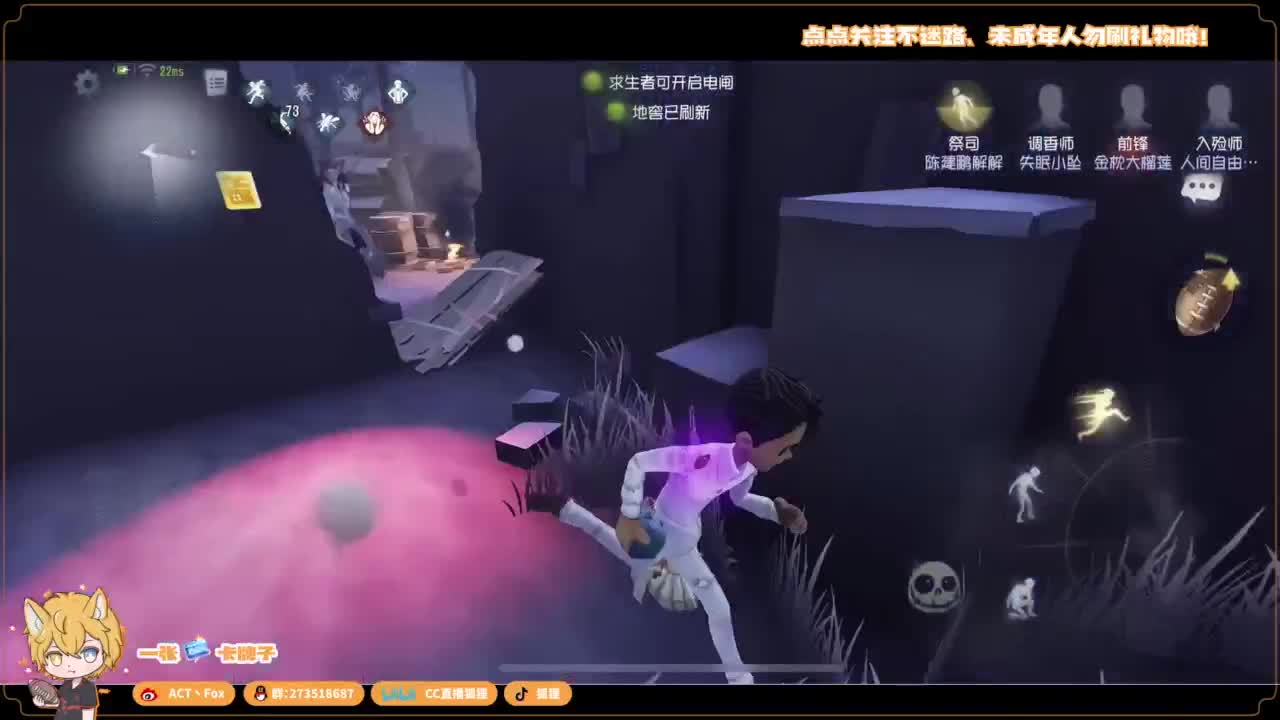 你人怪好嘞 第3段
