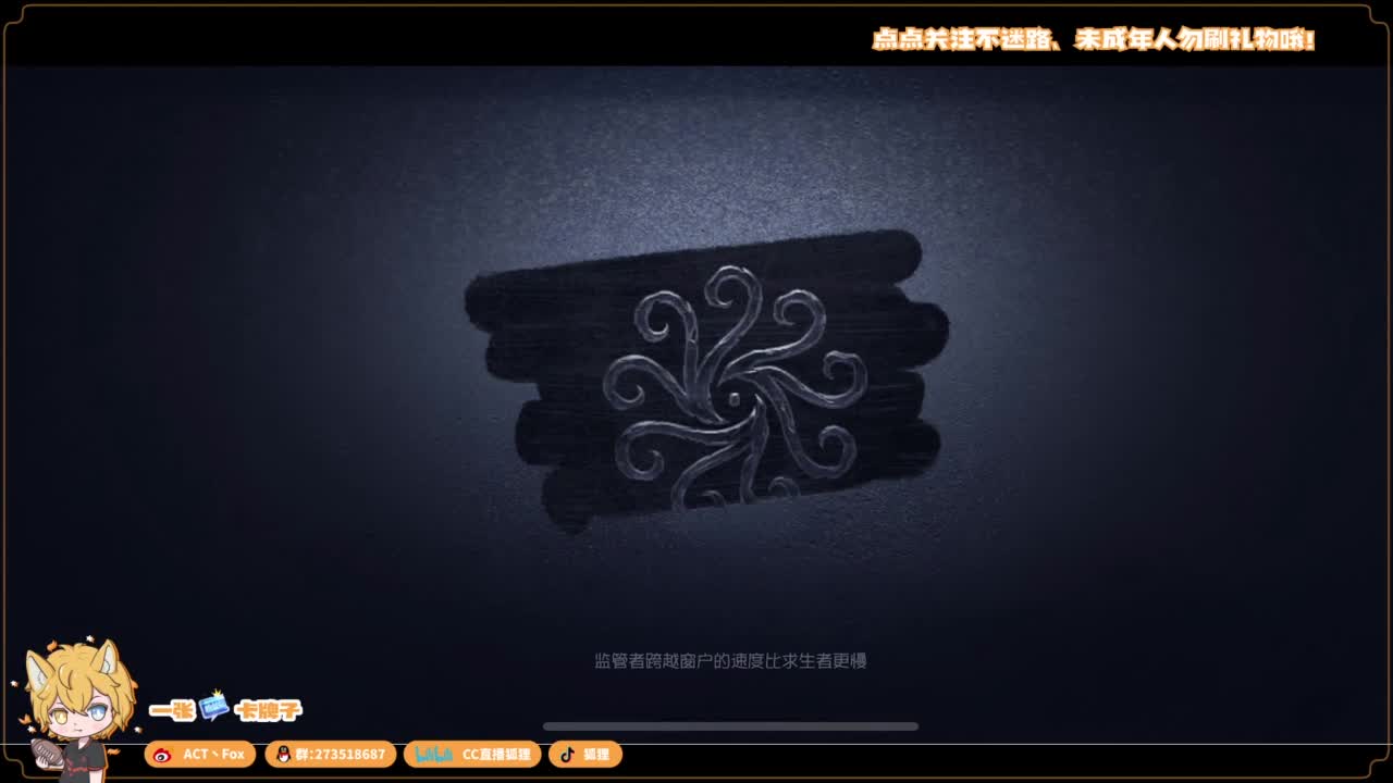 你人怪好嘞 第4段