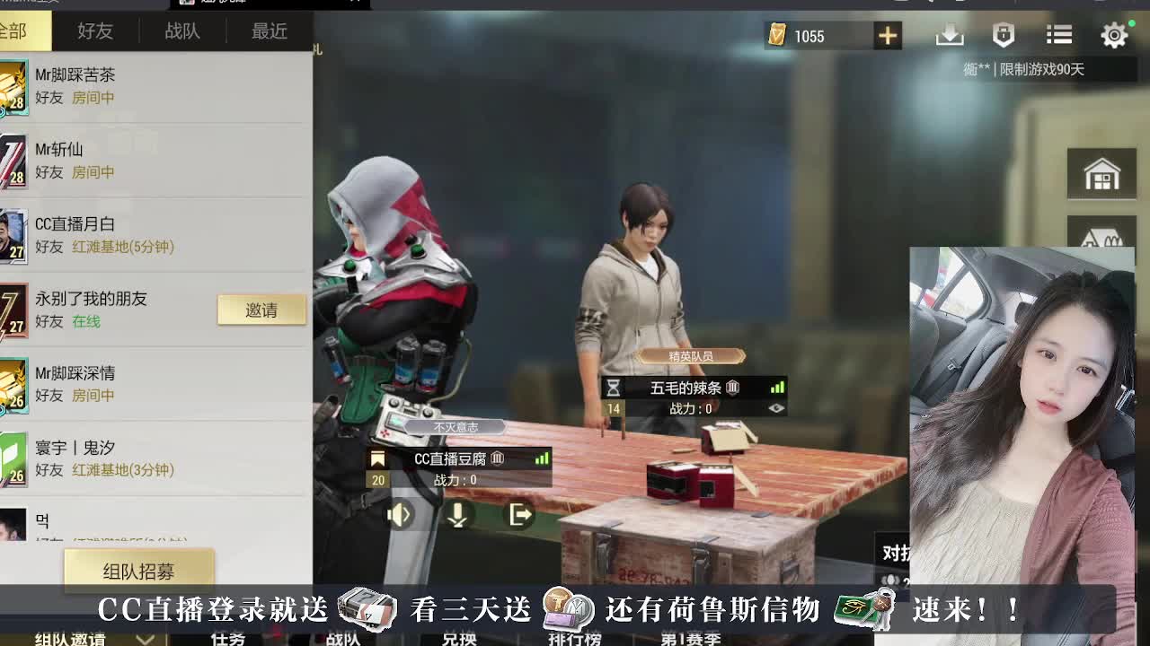 下单送橙卡，白嫖礼包 第1段