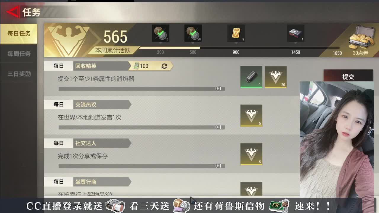 主播小队带你开箱 第1段
