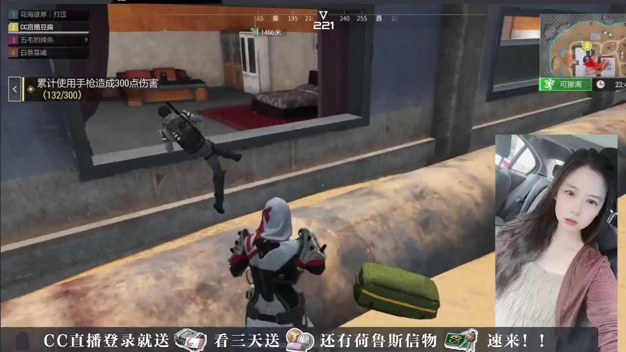 主播小队带你开箱 第2段
