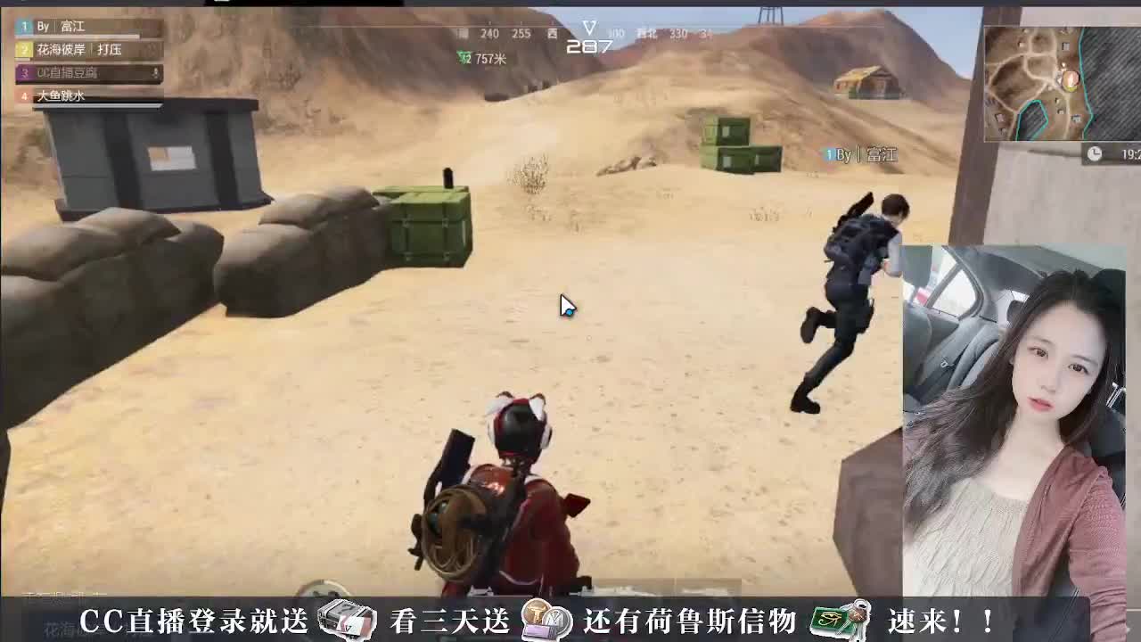 主播小队带你开箱 第3段