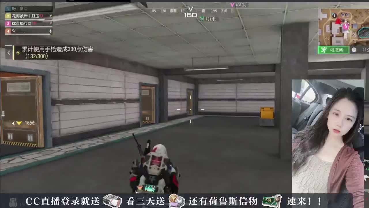 主播小队带你开箱 第4段