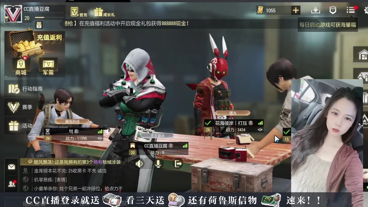 主播小队带你开箱 第6段