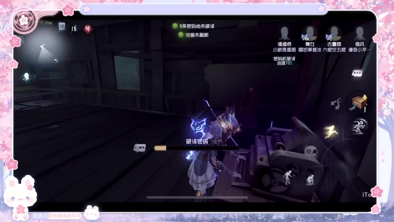又是你摇摇车 第1段