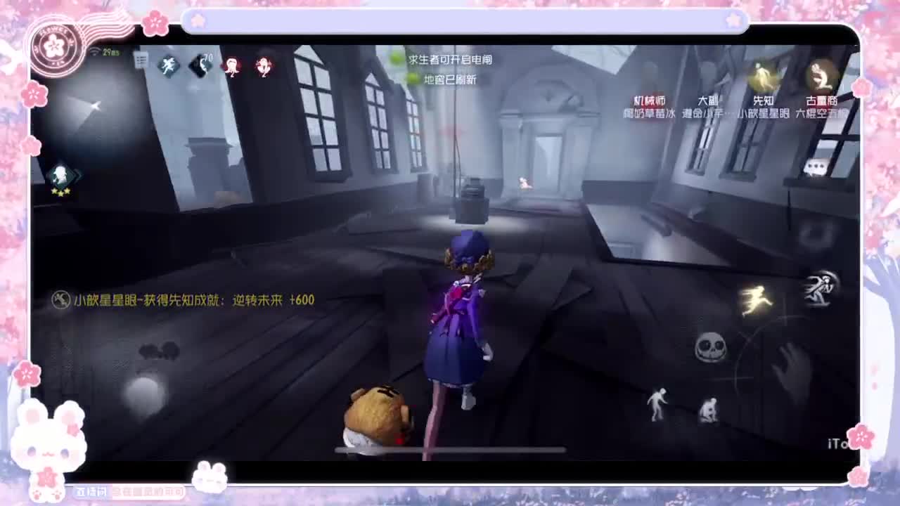 又是你摇摇车 第2段