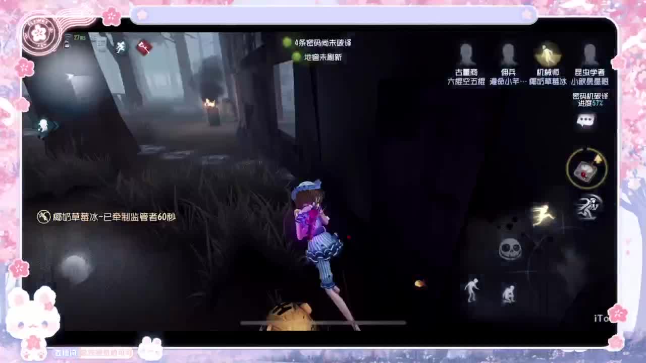 又是你摇摇车 第4段