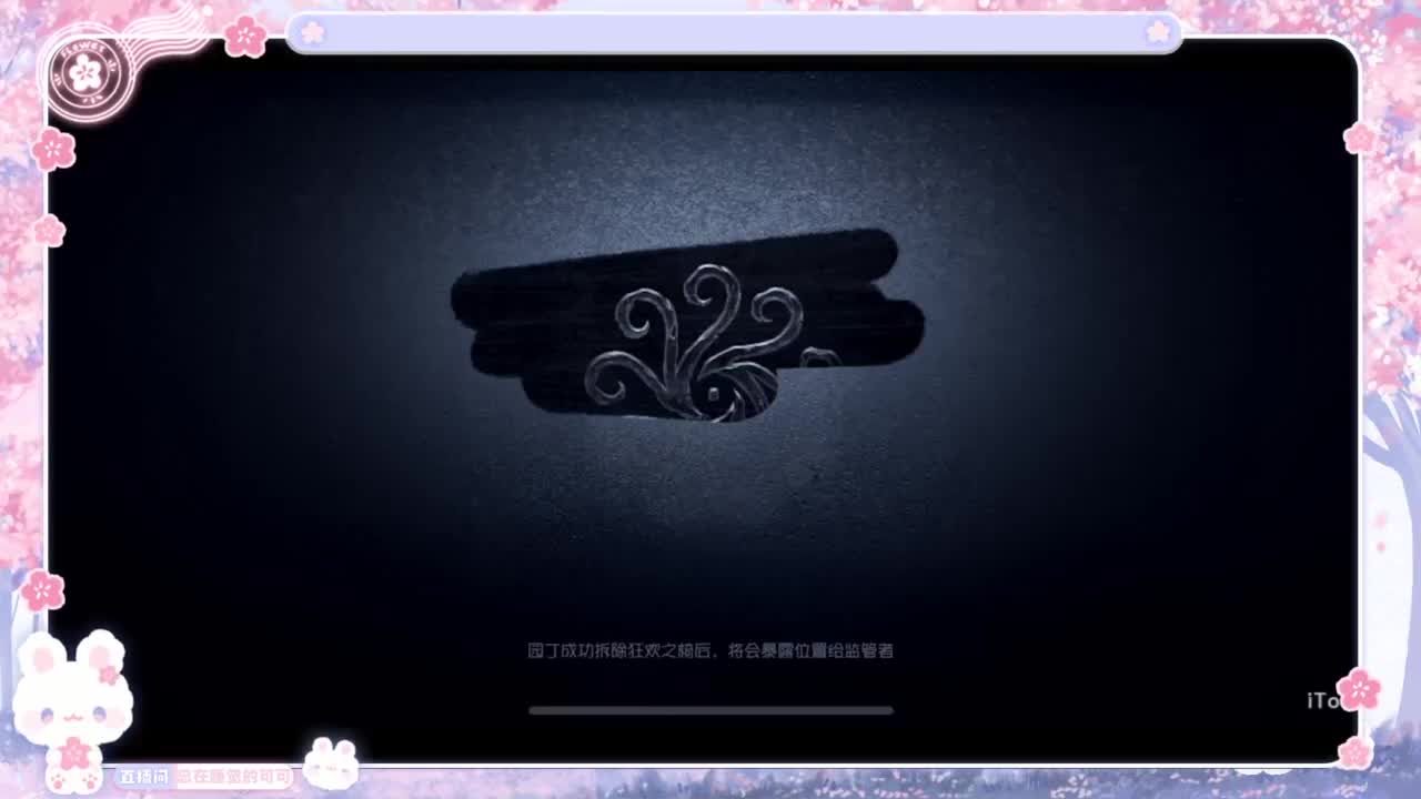 又是你摇摇车 第5段