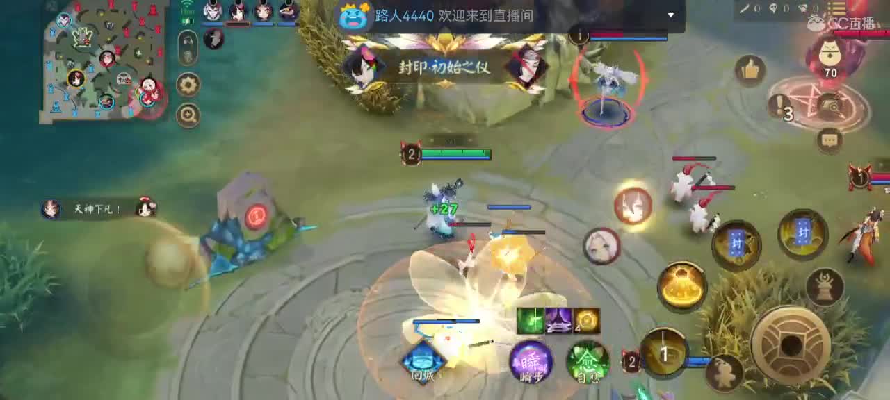 妖魔鬼怪快离开 第1段