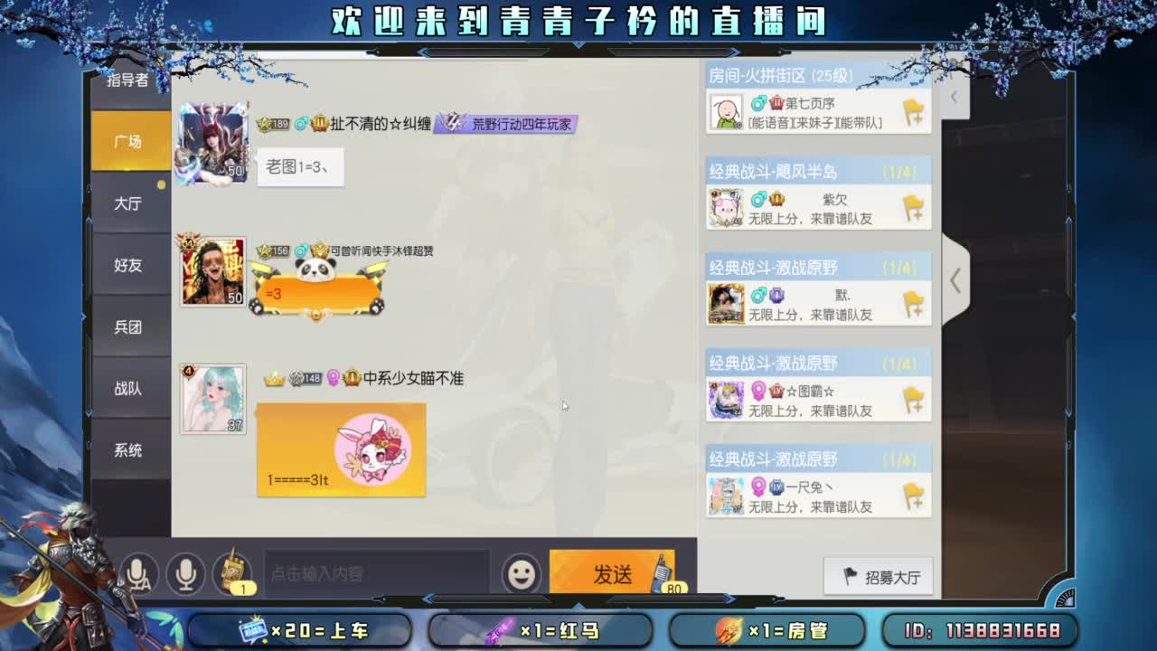 停止焦虑。 第1段