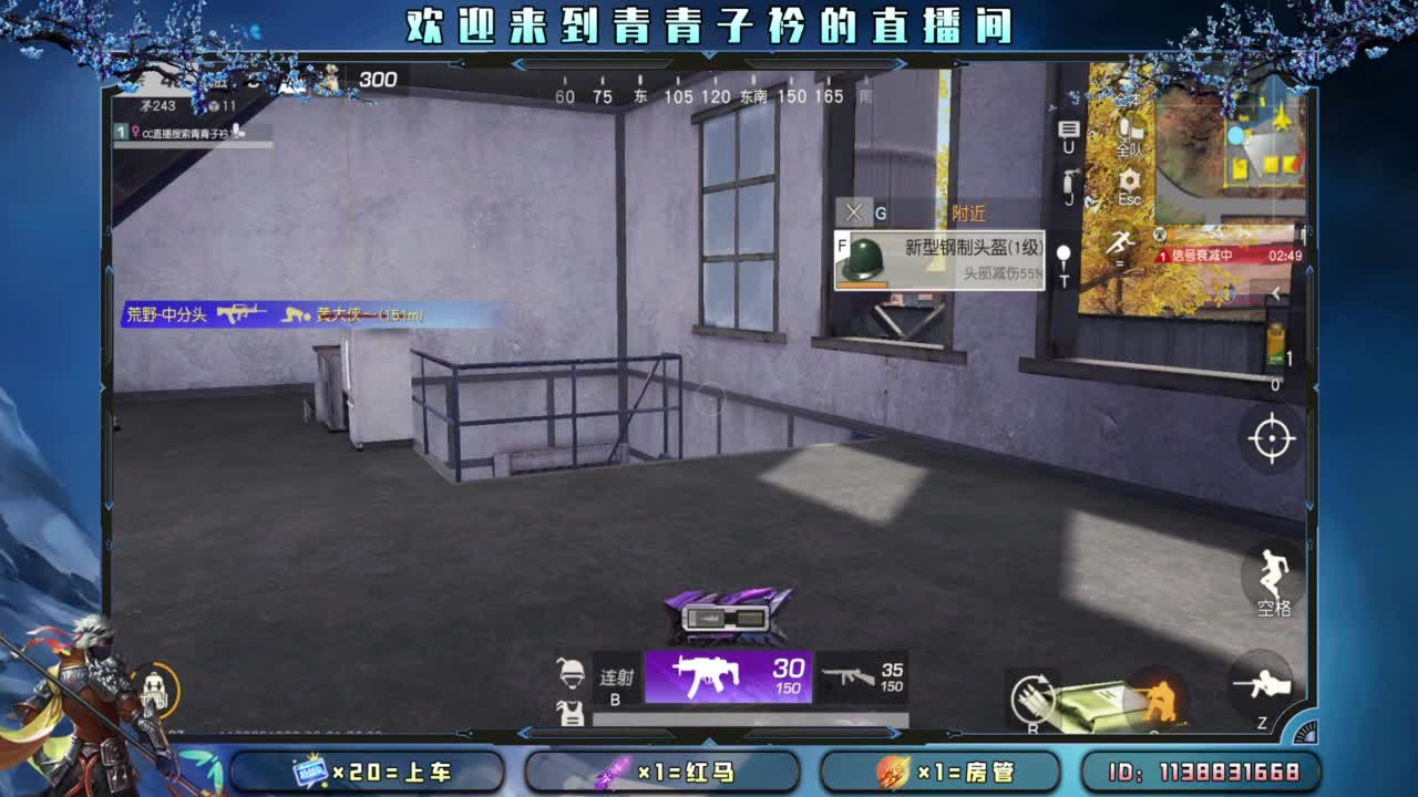 停止焦虑。 第2段