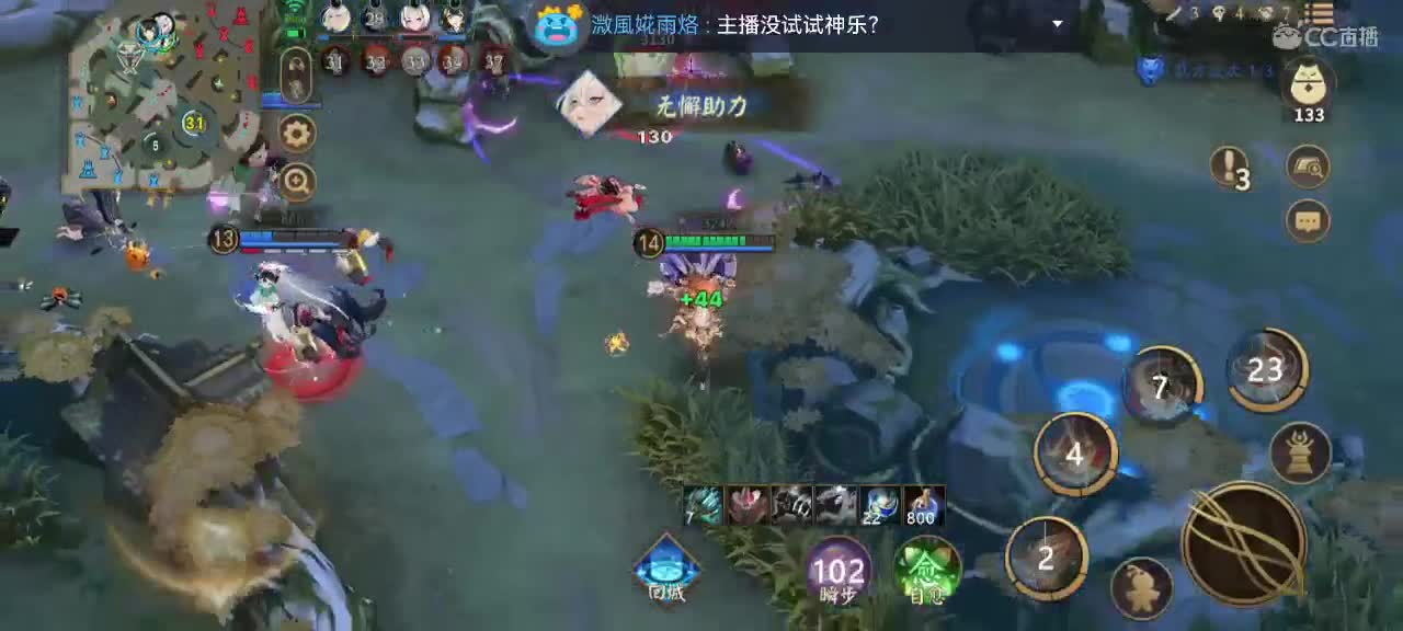 妖魔鬼怪快离开 第4段