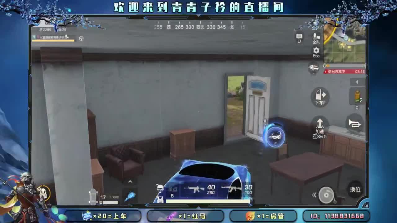 停止焦虑。 第3段