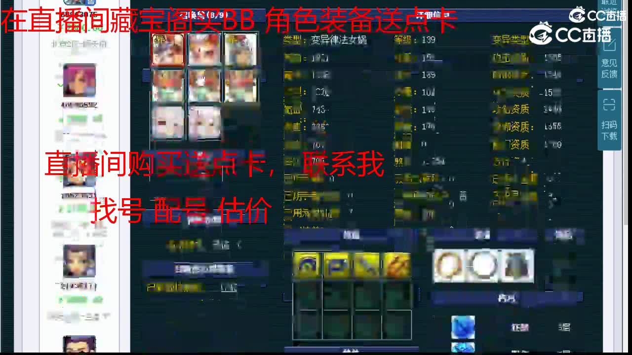 【主播点评】神木林