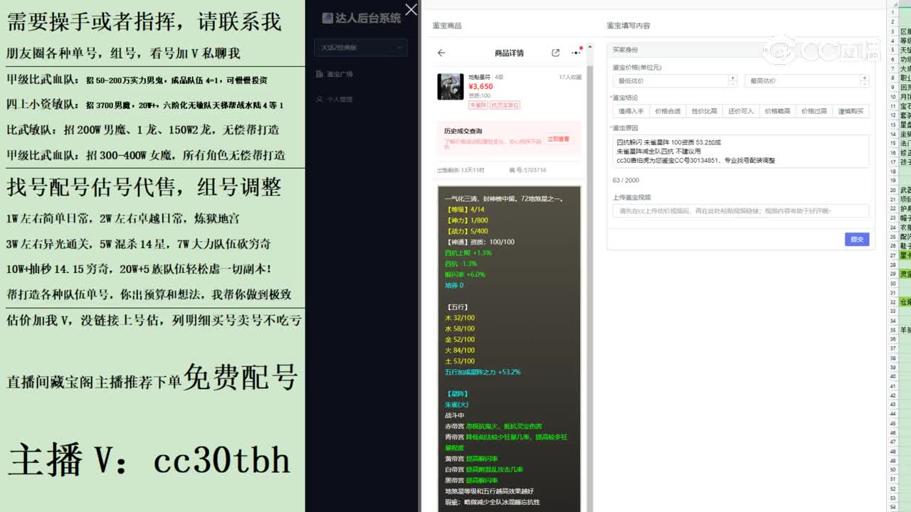2023-06-21 22-10-42=星卡