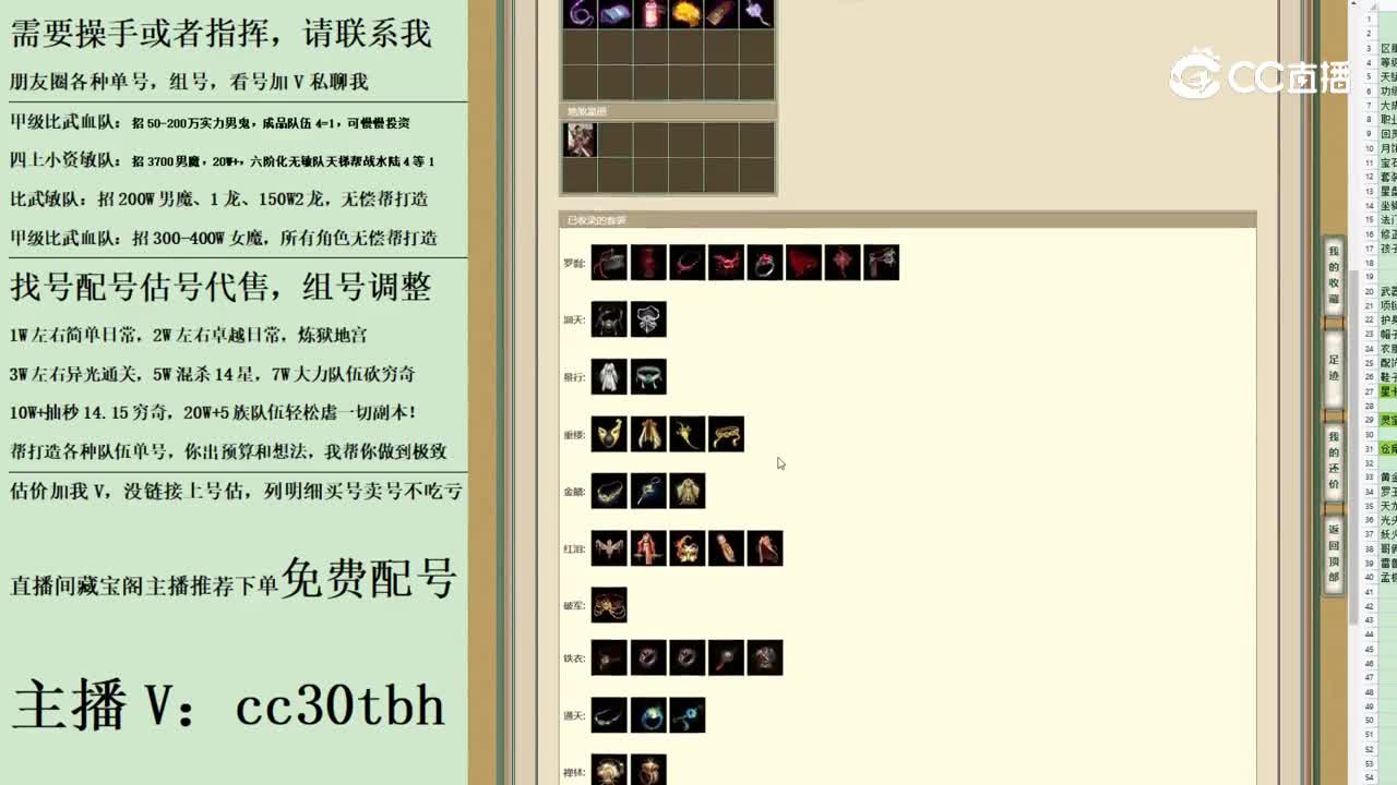 2023-06-21 22-15-22男龙2