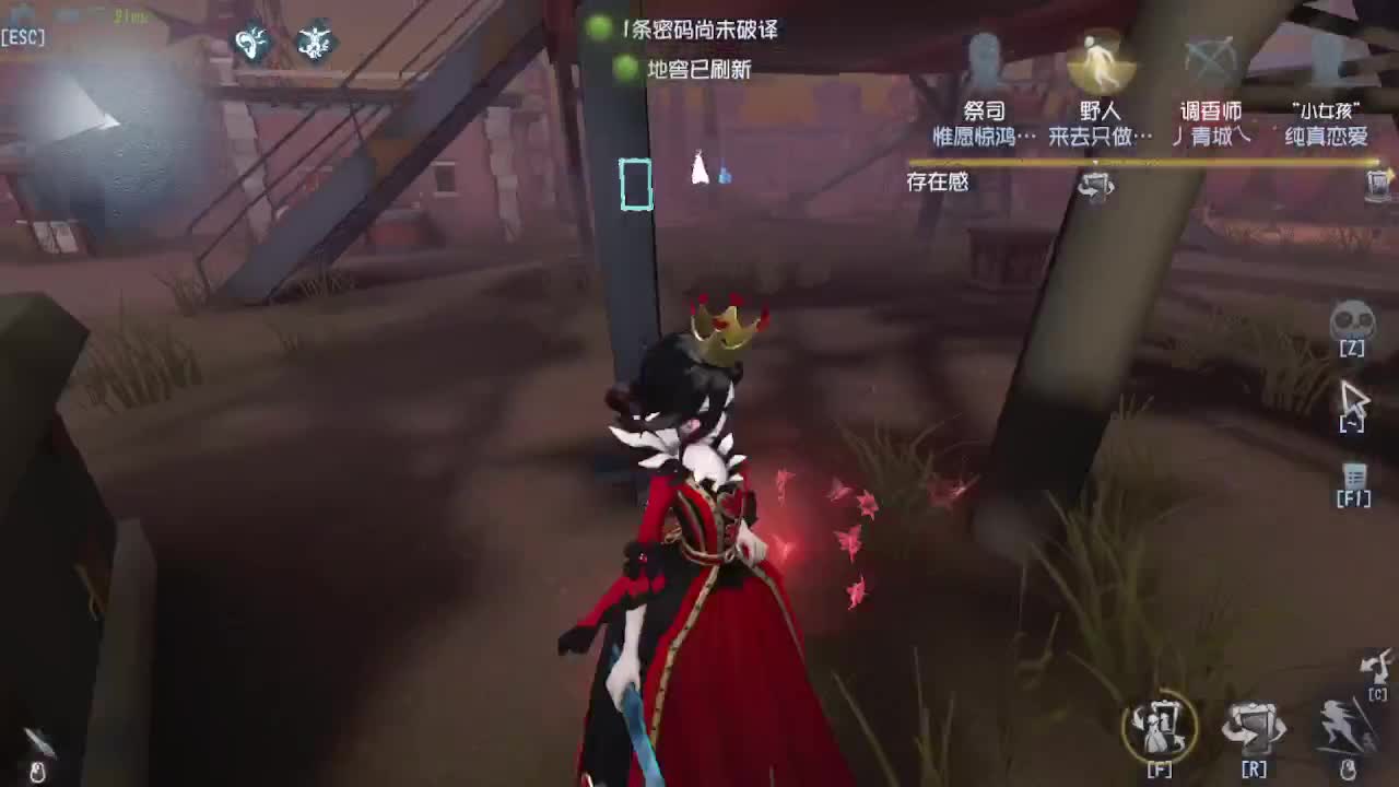 练练新监管 第5段