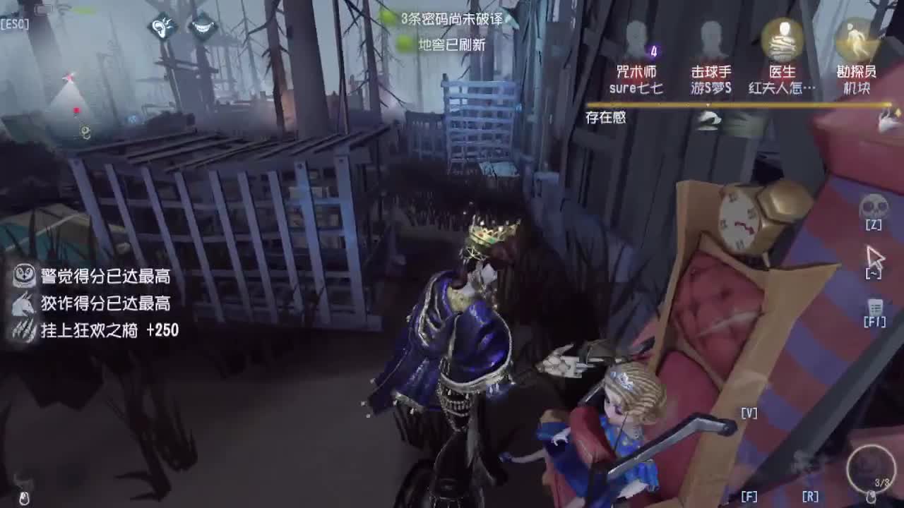 练练新监管 第6段