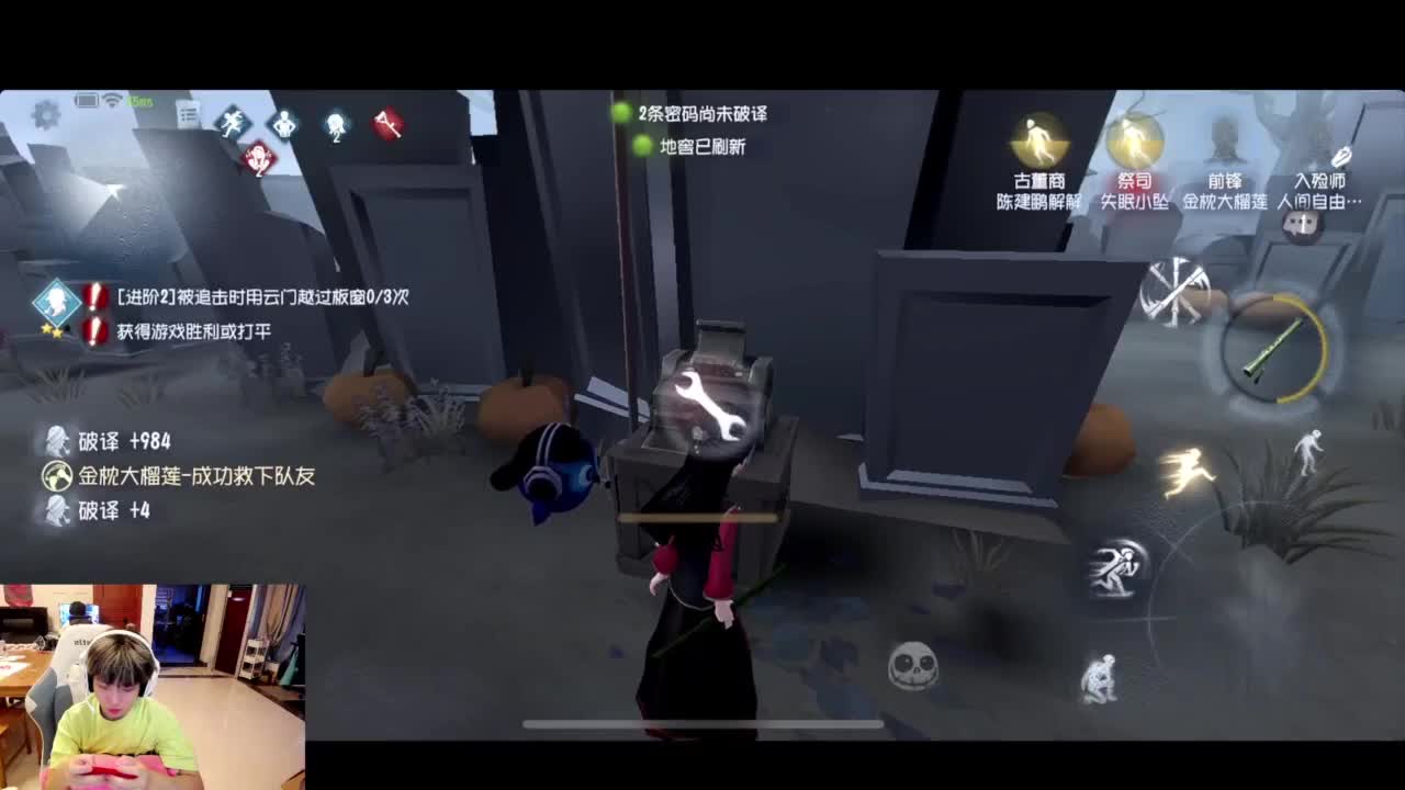 进来康康排位 第1段
