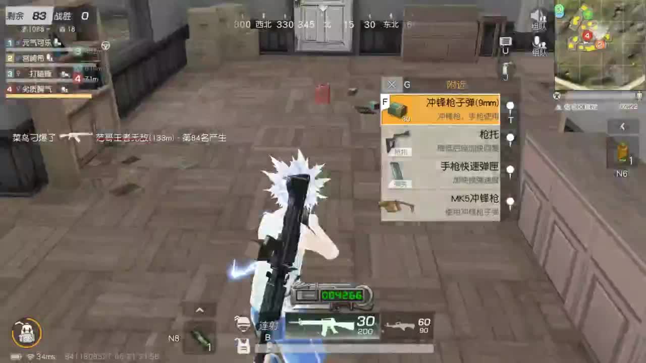无 求三级头支持啦 第3段