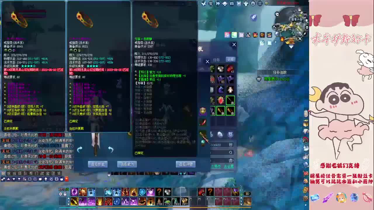 打会儿四季树！！！！！ 第1段