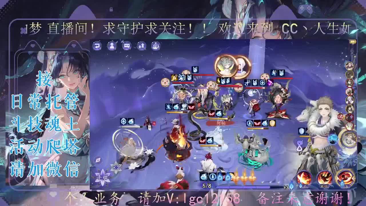 打打斗技，接斗技调号托管 第1段