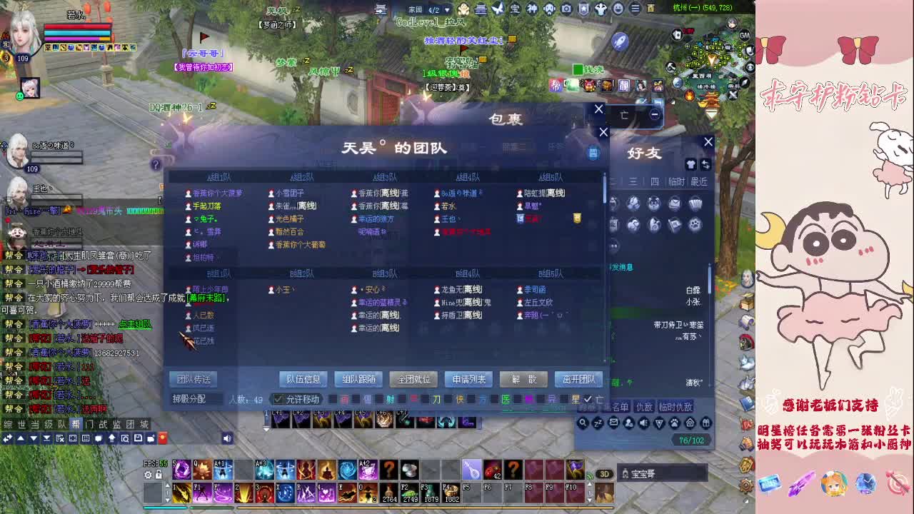 打会儿四季树！！！！！ 第12段