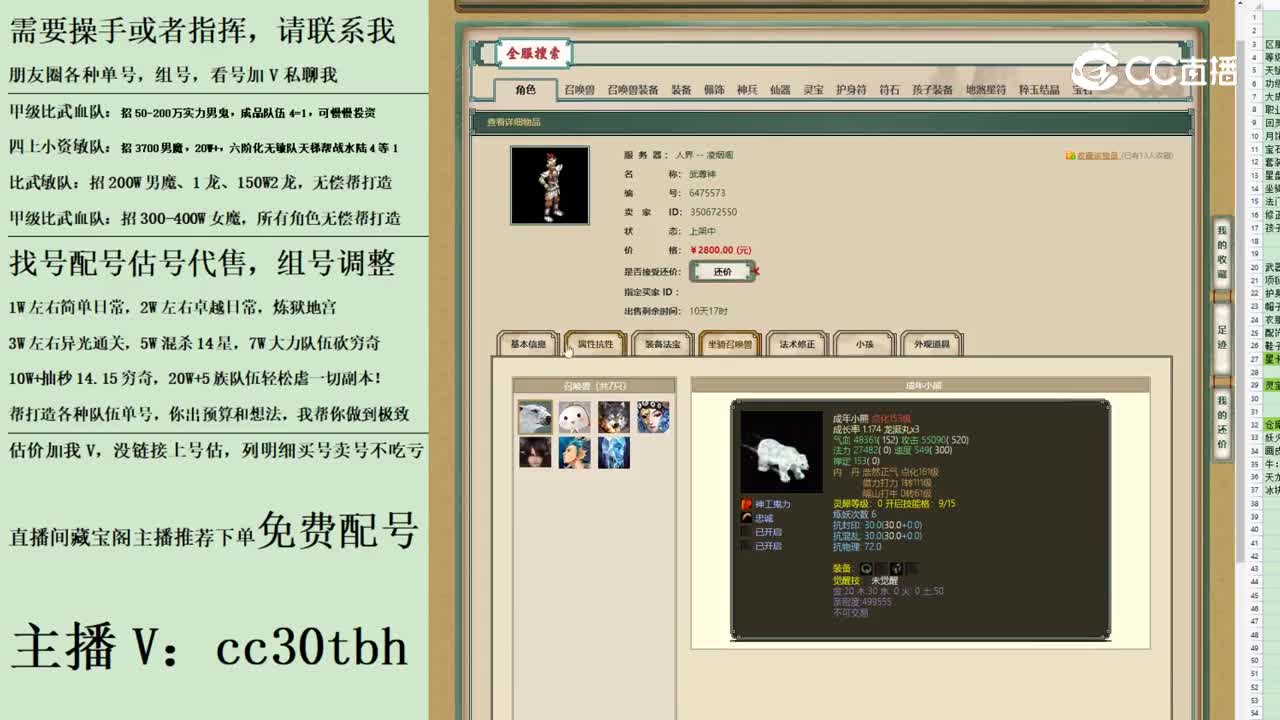 2023-06-21 22-33-18男仙2