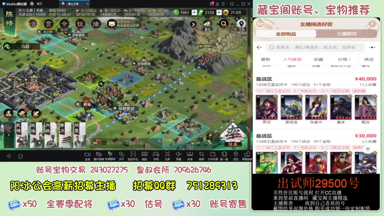 接各赛季开荒 冲榜第一 第5段