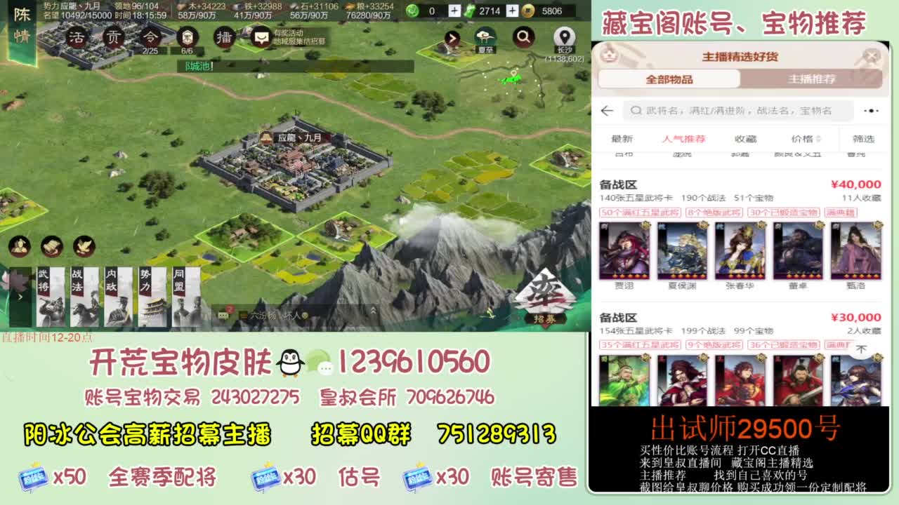 接各赛季开荒 冲榜第一 第6段