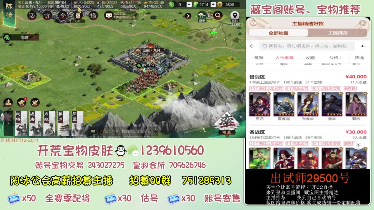 接各赛季开荒 冲榜第一 第7段