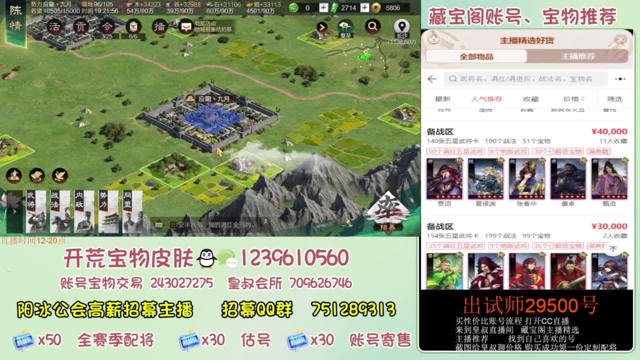 接各赛季开荒 冲榜第一 第8段