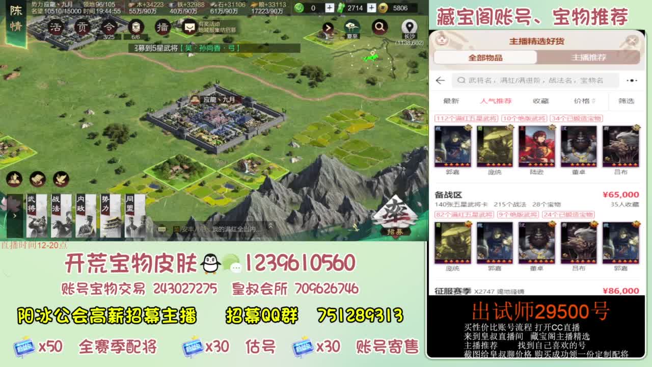 接各赛季开荒 冲榜第一 第9段