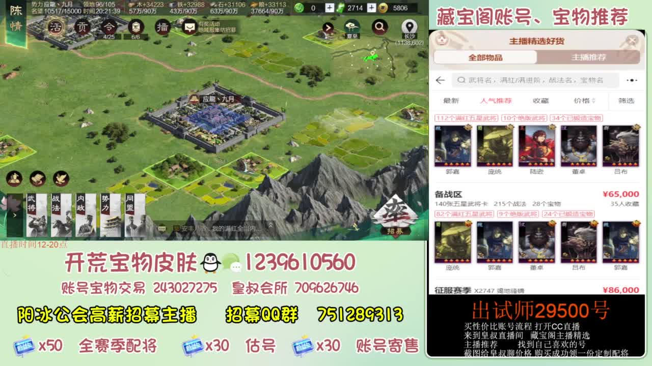 接各赛季开荒 冲榜第一 第10段