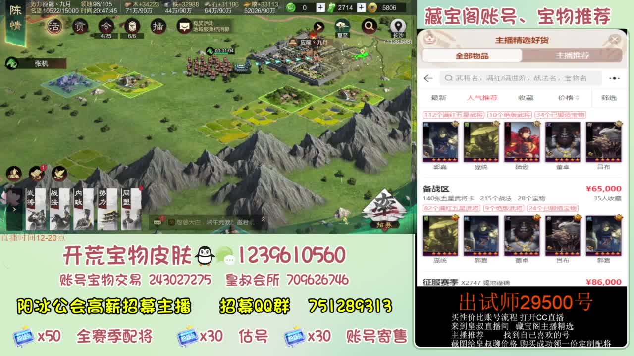 接各赛季开荒 冲榜第一 第11段