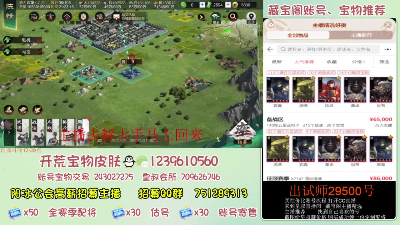接各赛季开荒 冲榜第一 第12段