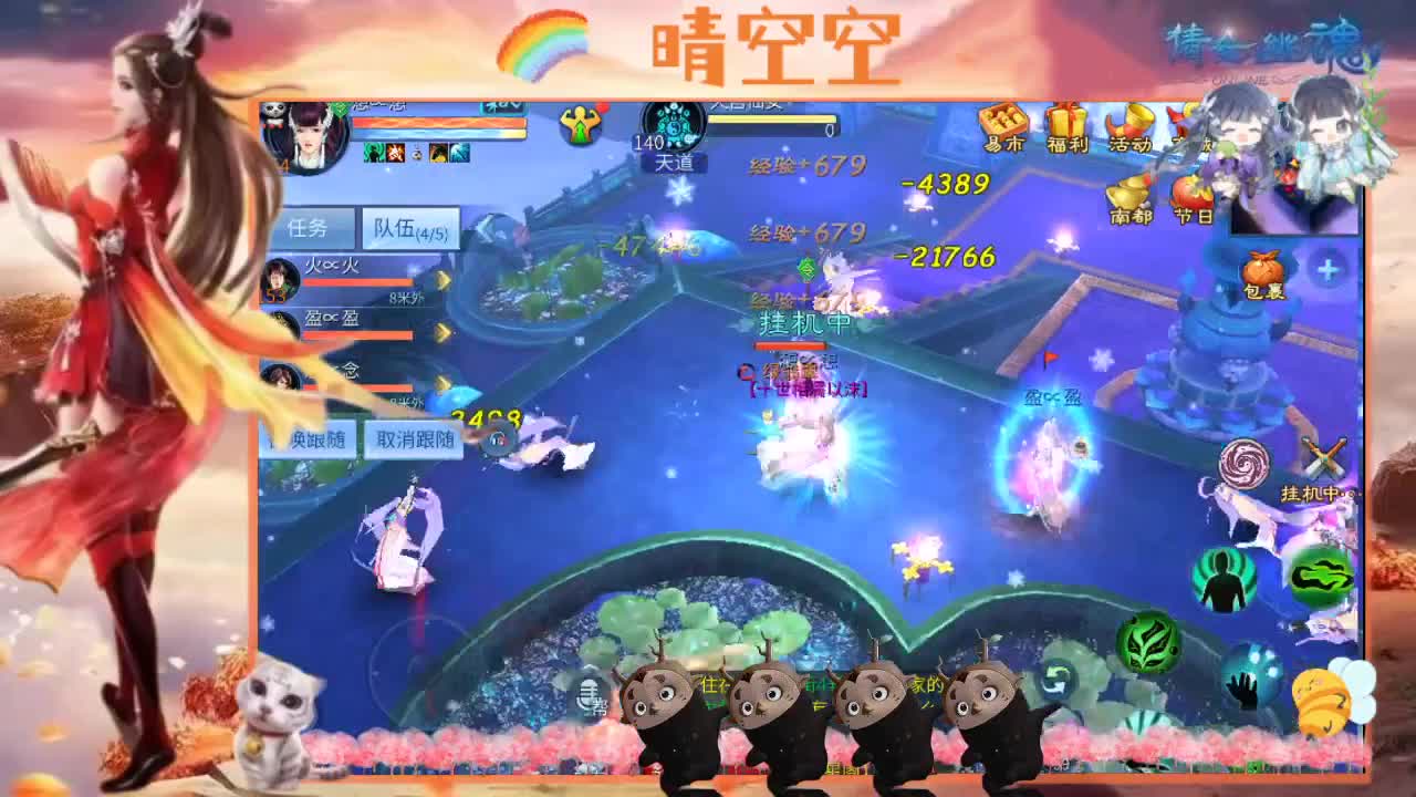 接托管-接资源-接新区升级 第4段