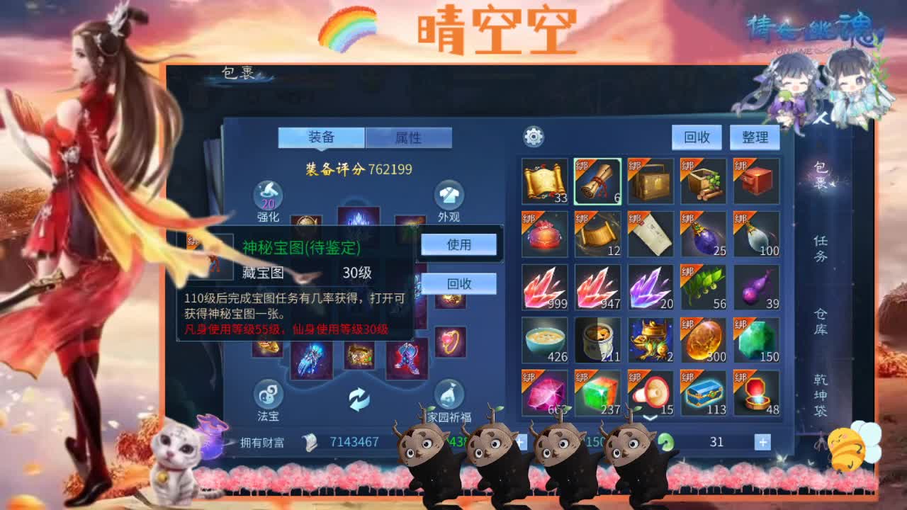 接托管-接资源-接新区升级 第5段