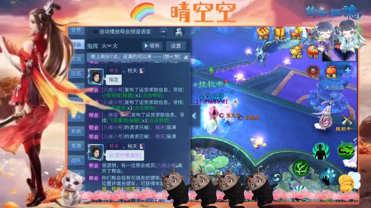 接托管-接资源-接新区升级 第6段