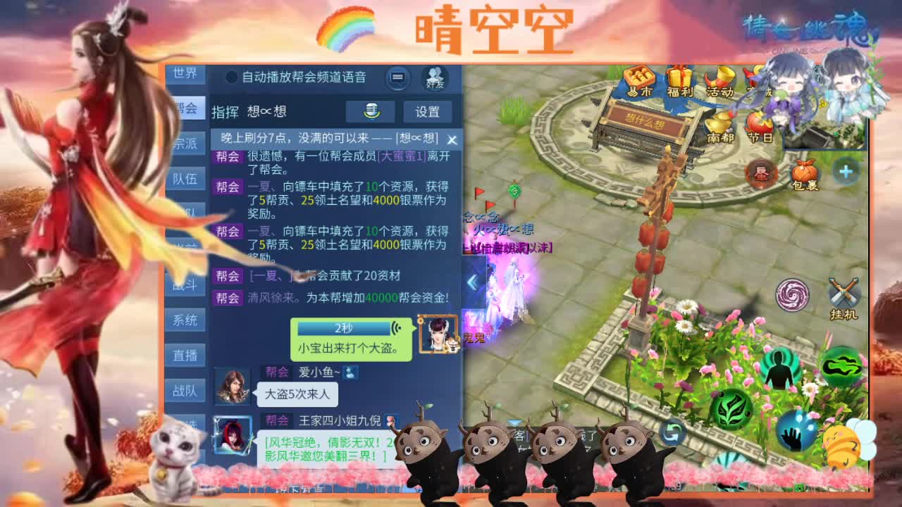 接托管-接资源-接新区升级 第7段