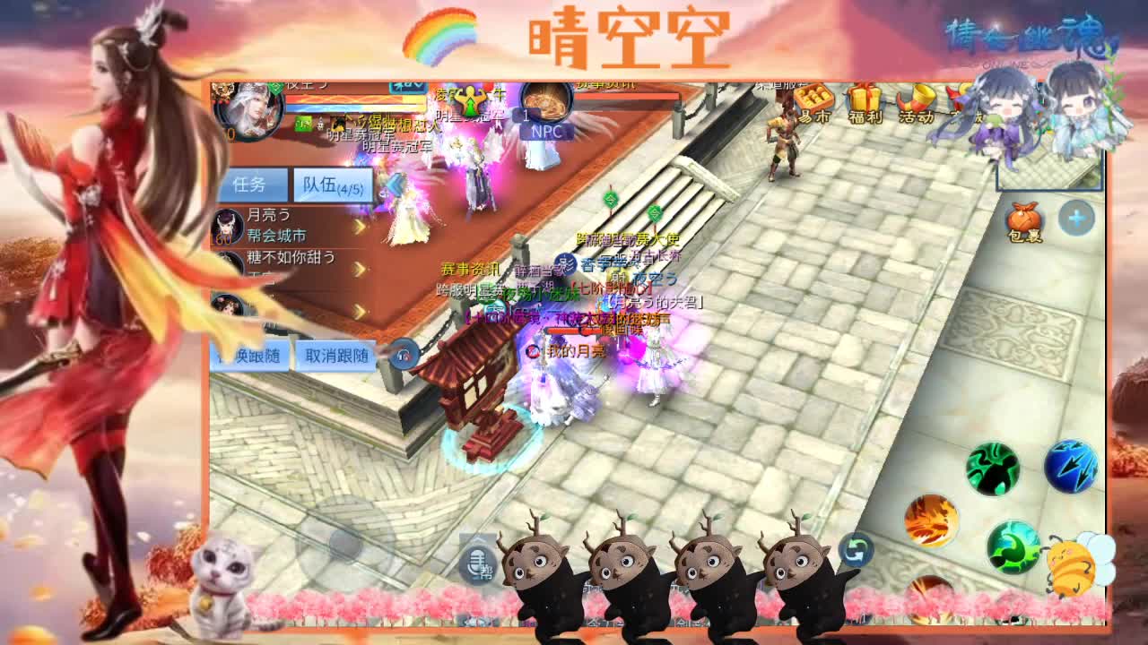 接托管-接资源-接新区升级 第8段