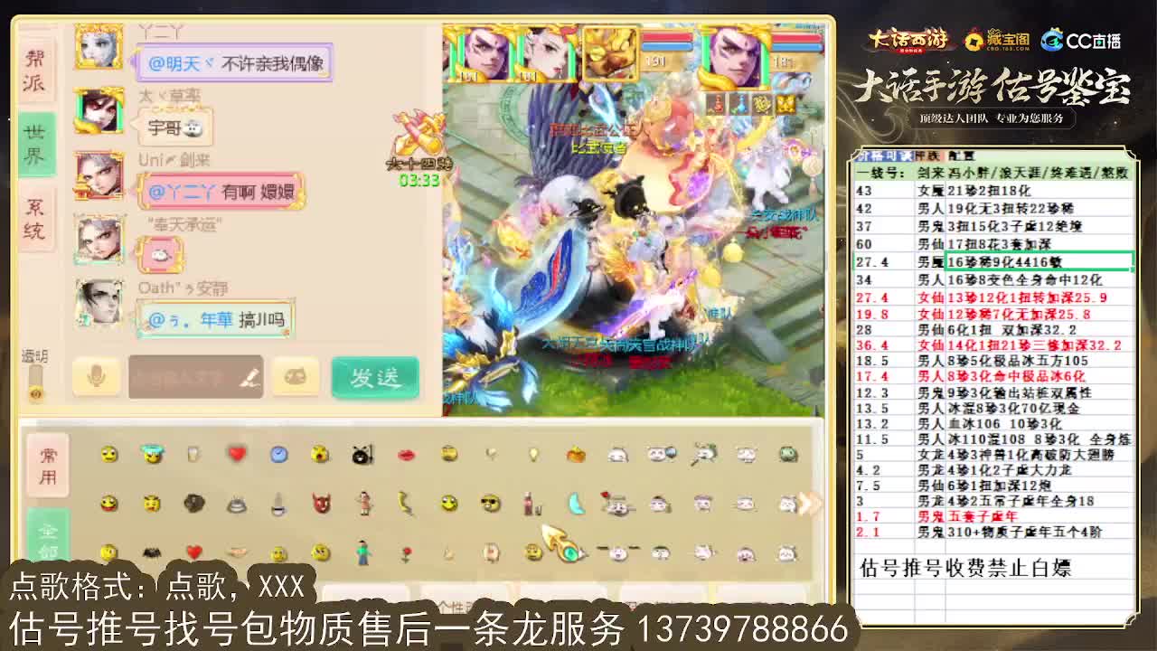 全区收好炼化 第1段