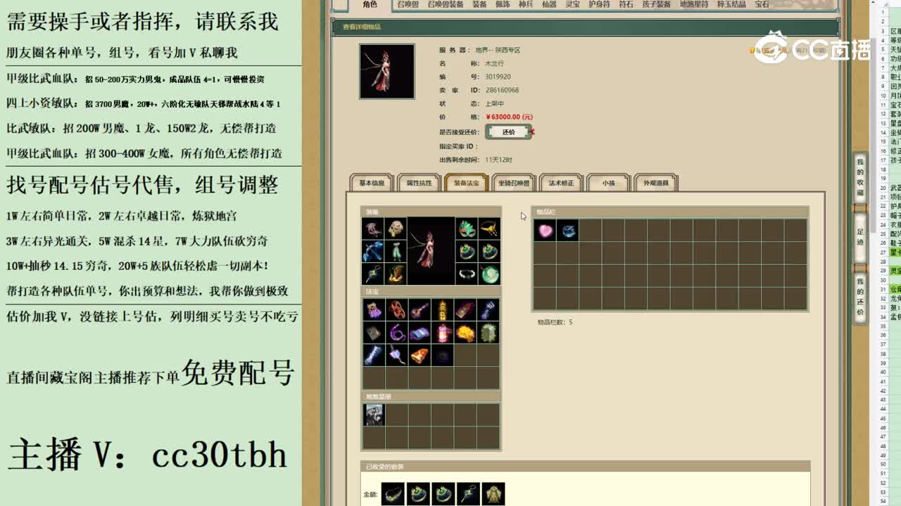 2023-06-21 22-44-00龙123