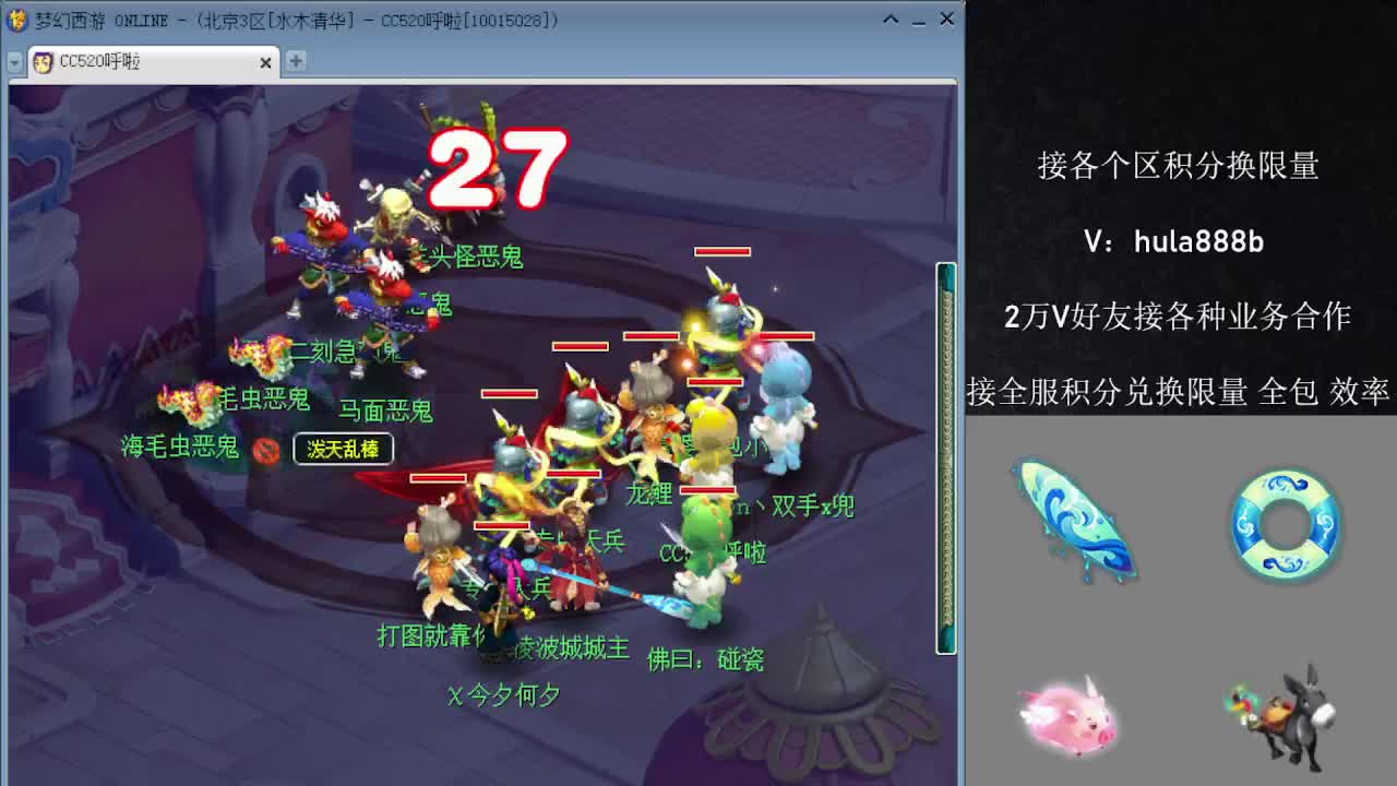 接积分换限量 优惠 效率 第2段
