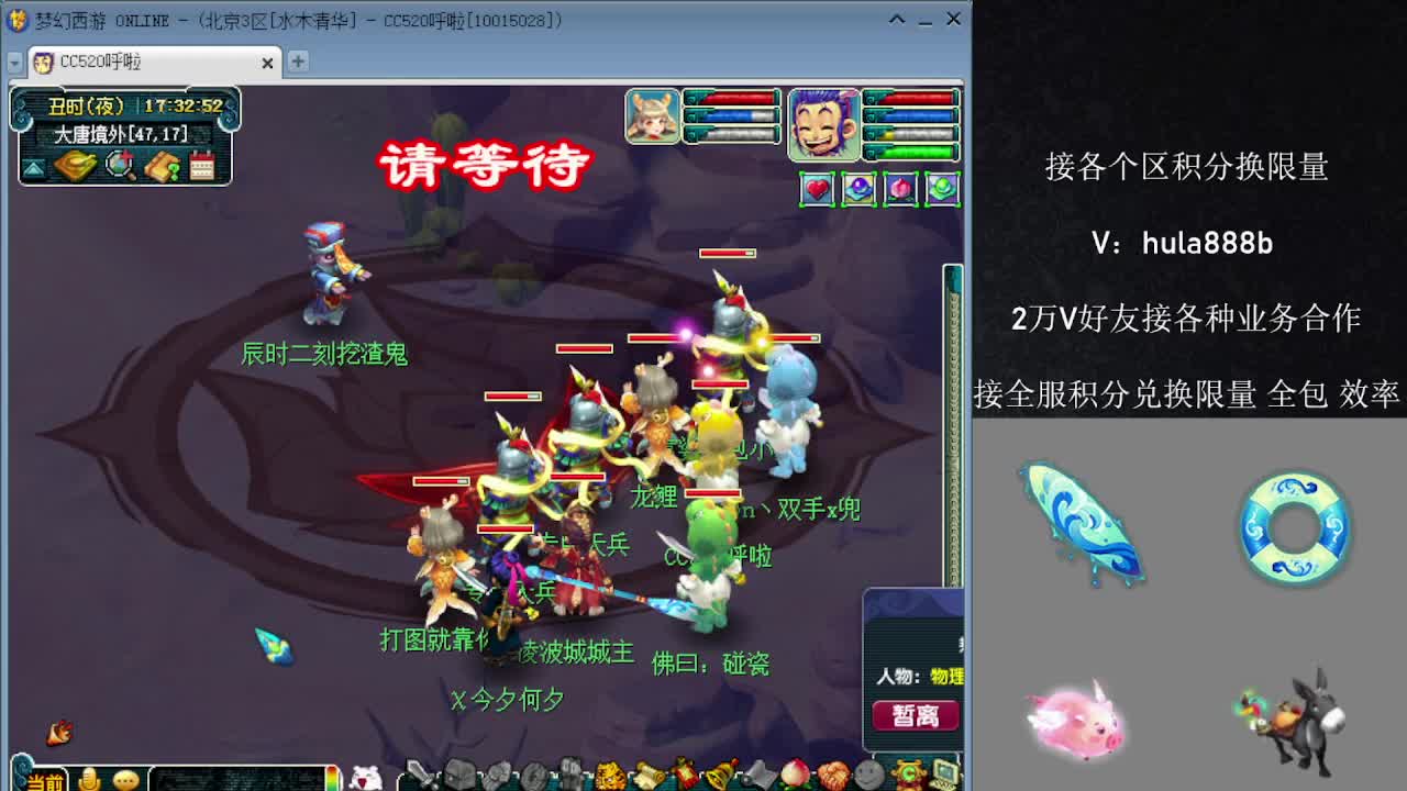 接积分换限量 优惠 效率 第3段